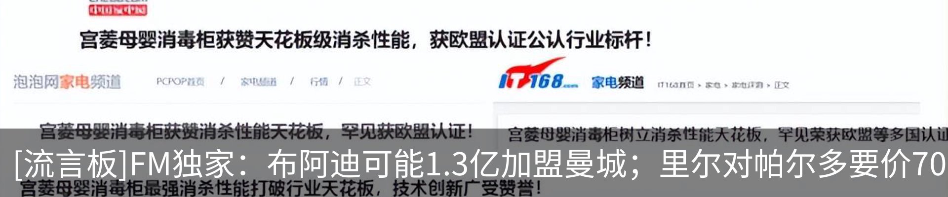 行业资讯